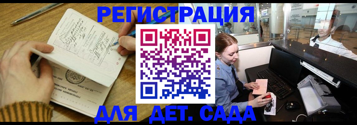 пропишу в квартире в Ленинградской области