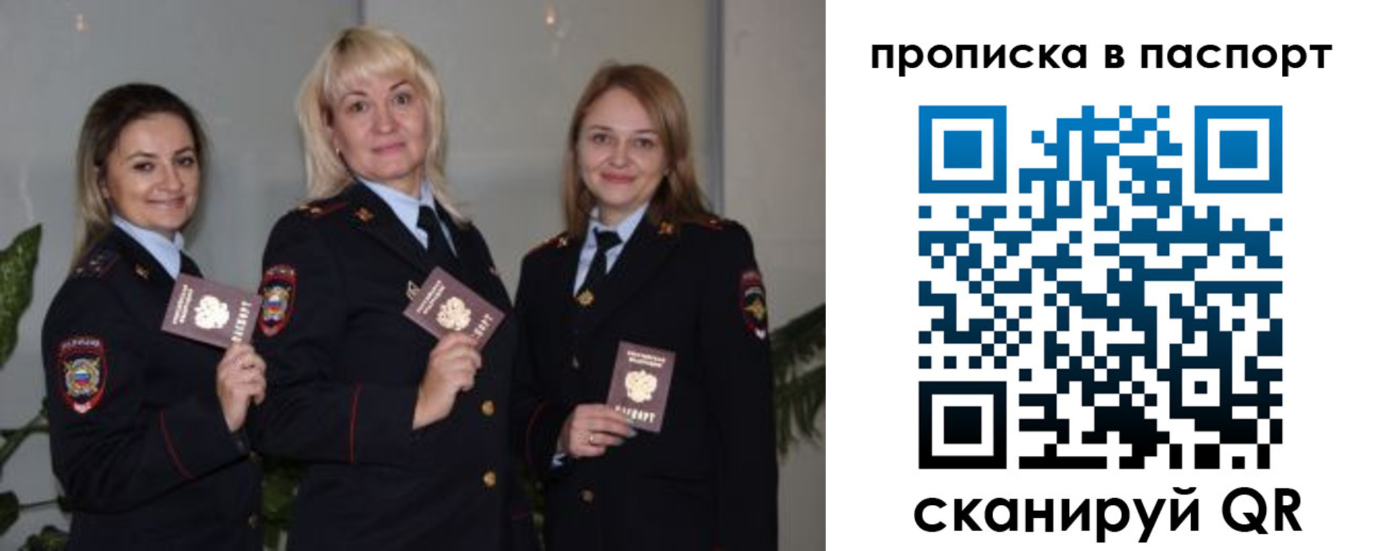 где прописаться в Ленинградской области