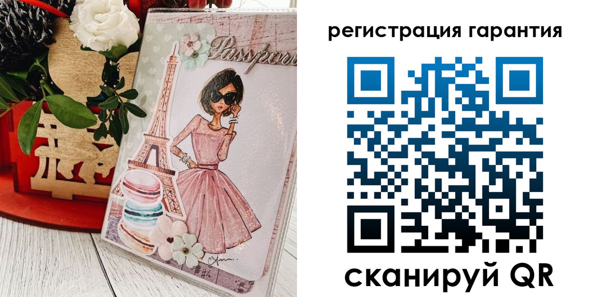 временная прописка в Ленинградской области